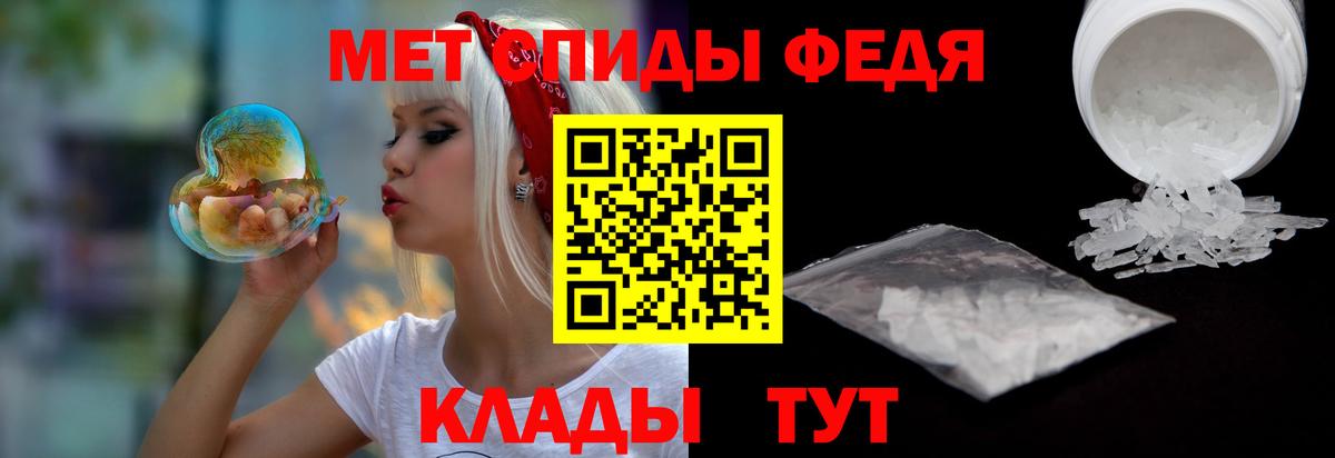 АМФ  Вход с VPN  Нижний Тагил  ссылка на мегу вход  АМФЕТАМИН 98% 