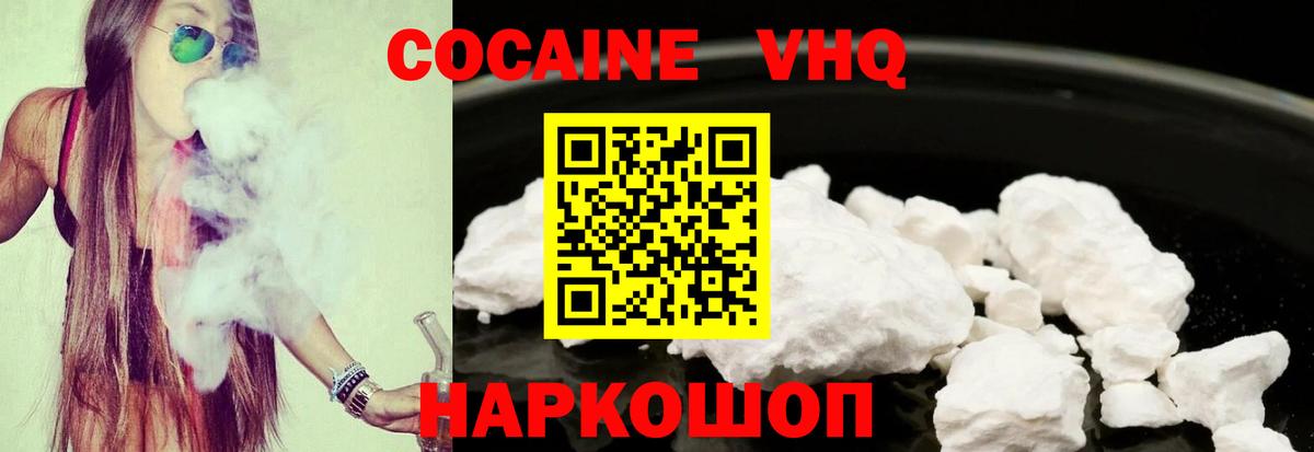 COCAIN Боливия Нижний Тагил