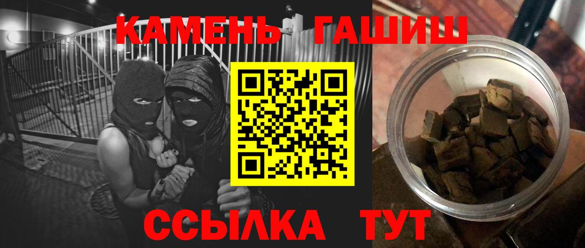 Нижний Тагил  Гашиш Premium  Гашиш хэш  Вход с VPN 