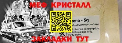 прущая мука Славгород