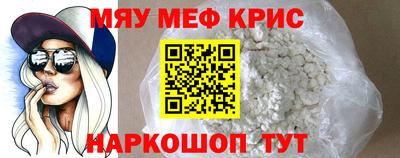 mix Сланцы