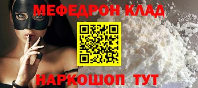 mix Сланцы