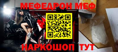 прущая мука Славгород