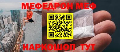 прущая мука Славгород