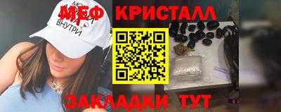 mix Сланцы