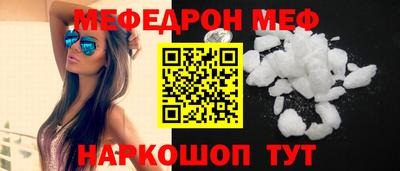 прущая мука Славгород