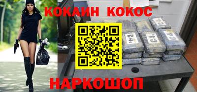 mix Сланцы