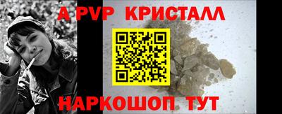 мефедрон Славянск-на-Кубани