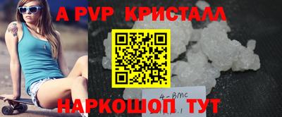 mix Сланцы