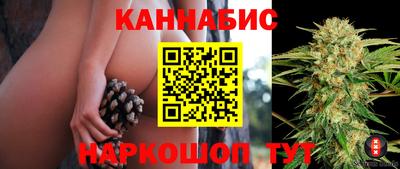 мефедрон Славянск-на-Кубани
