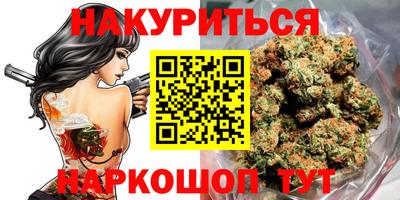 мефедрон Славянск-на-Кубани