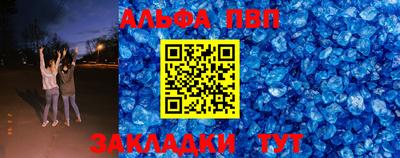 мефедрон Славянск-на-Кубани