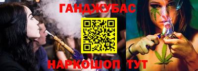 mix Сланцы