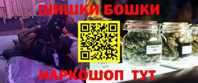 мефедрон Славянск-на-Кубани