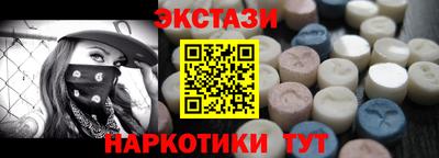 mix Сланцы