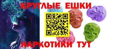 mix Сланцы