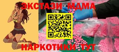 mix Сланцы