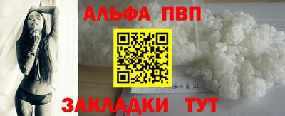 мефедрон Славянск-на-Кубани