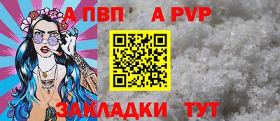 mix Сланцы