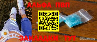 mix Сланцы