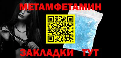 мефедрон Славянск-на-Кубани