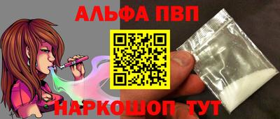 mix Сланцы