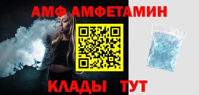 mix Сланцы