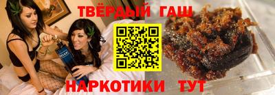 mix Сланцы