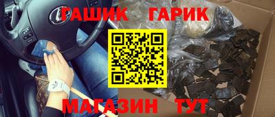mix Сланцы