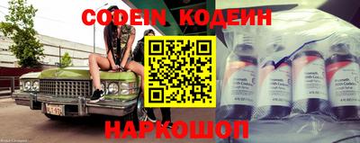 мефедрон Славянск-на-Кубани