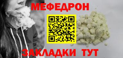 прущая мука Славгород
