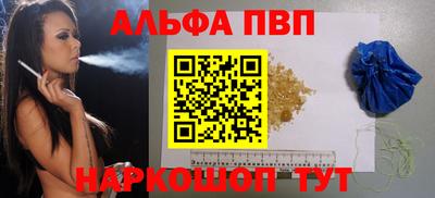 мефедрон Славянск-на-Кубани