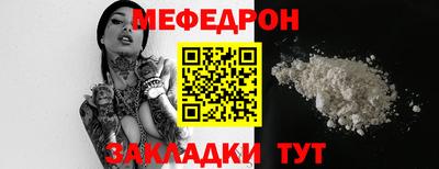 mix Сланцы