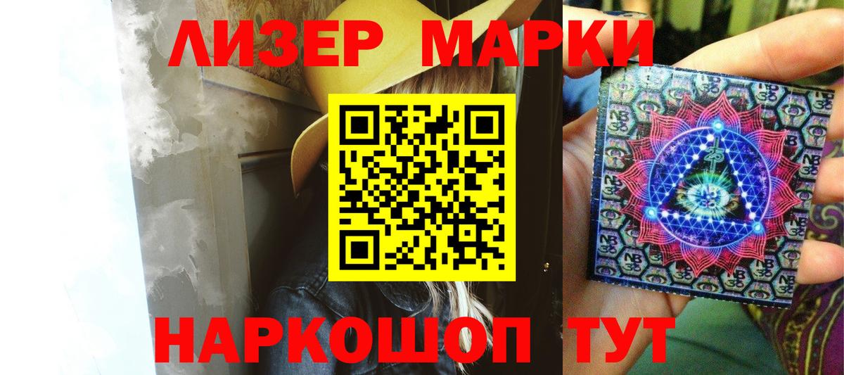 Нижний Тагил  LSD-25 экстази ecstasy  LSD-25 экстази кислота  Вход с VPN 