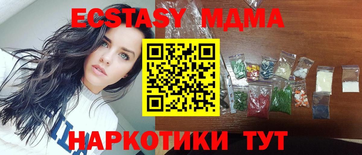 Кокаин Нижний Тагил