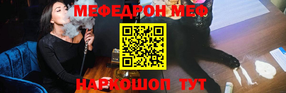 МЕФ Нижний Тагил