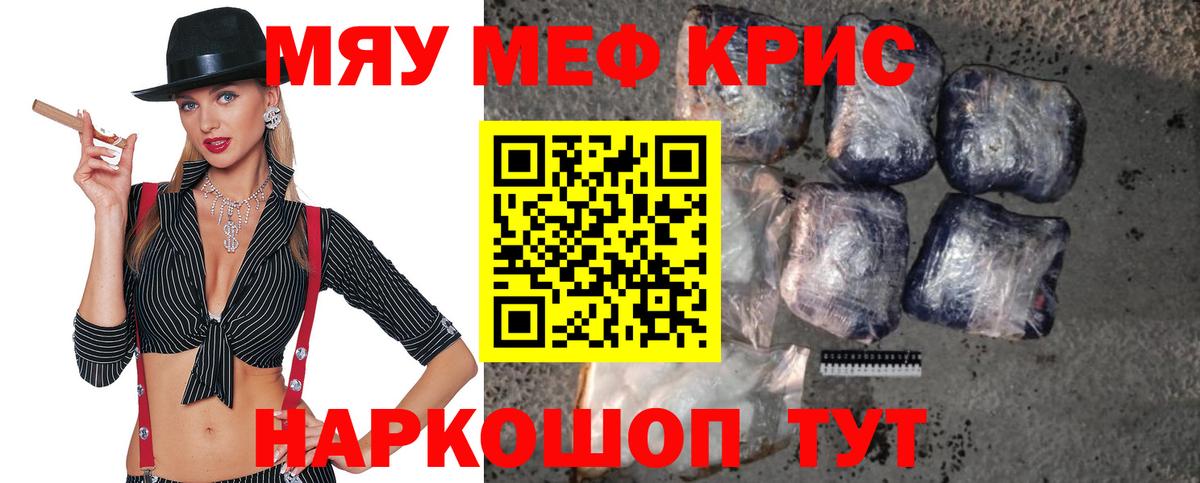 Гашиш  Нижний Тагил  Кокаин  Вход с VPN  Меф кристаллы  Каннабис 