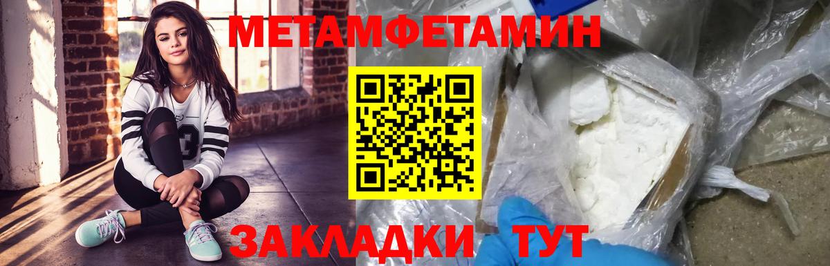 Первитин витя  Вход с VPN  Нижний Тагил 