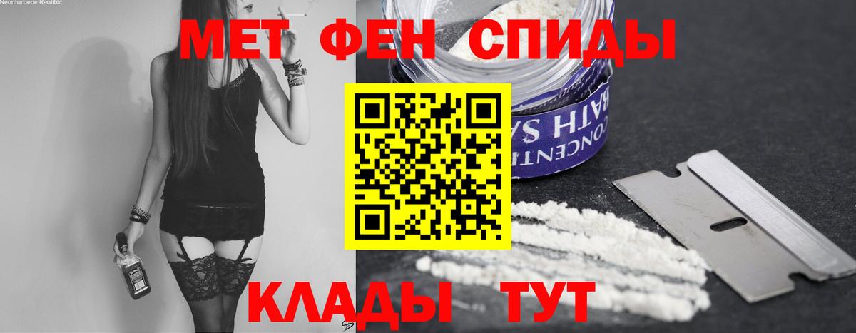 Первитин витя Нижний Тагил
