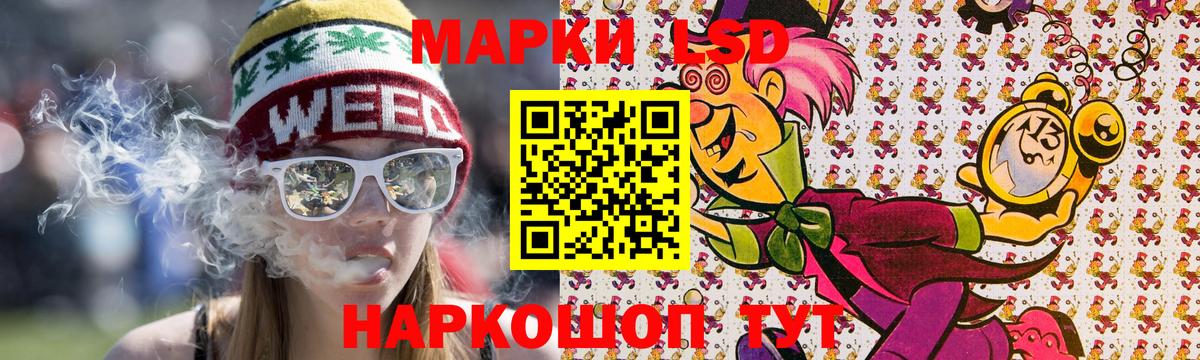 Наркотические марки 1,5мг  Вход с VPN  Нижний Тагил  Наркотические марки 1,5мг 