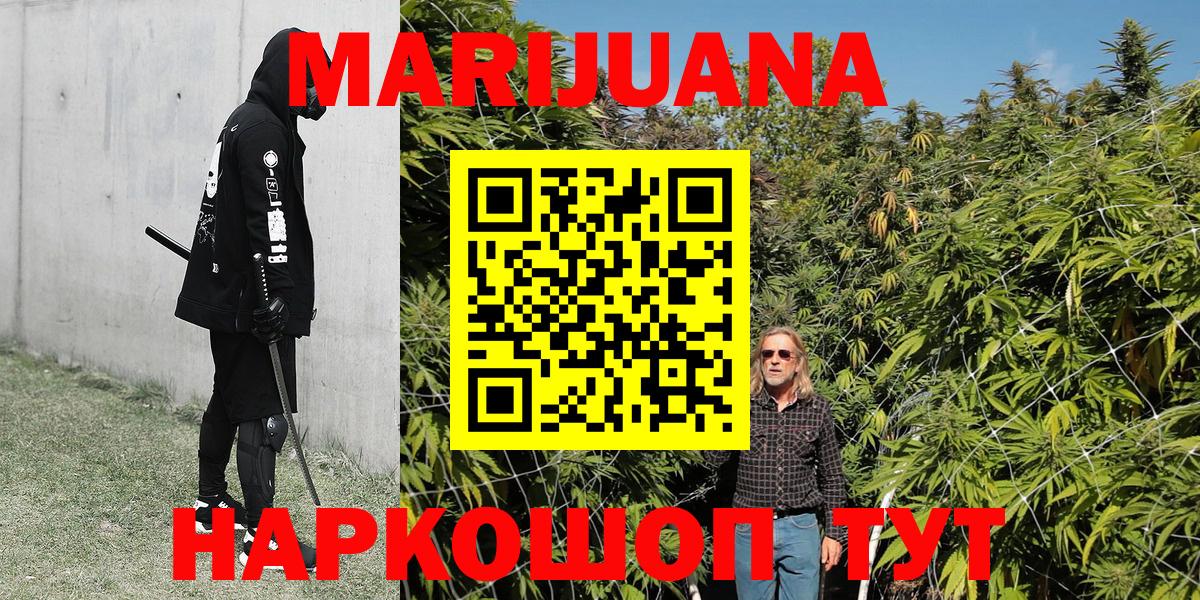 Канабис индика Нижний Тагил